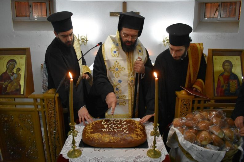 Την πίτα του Κοινωνικού Φροντιστηρίου ευλόγησε ο Μητρ. Μαρωνείας