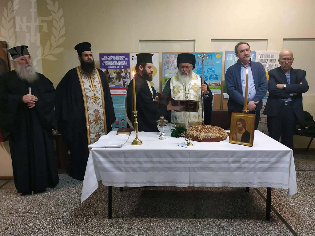 Τους εκπαιδευτικούς της Δυτικής Θεσσαλονίκης ευλόγησε ο Μητρ. Νεαπόλεως