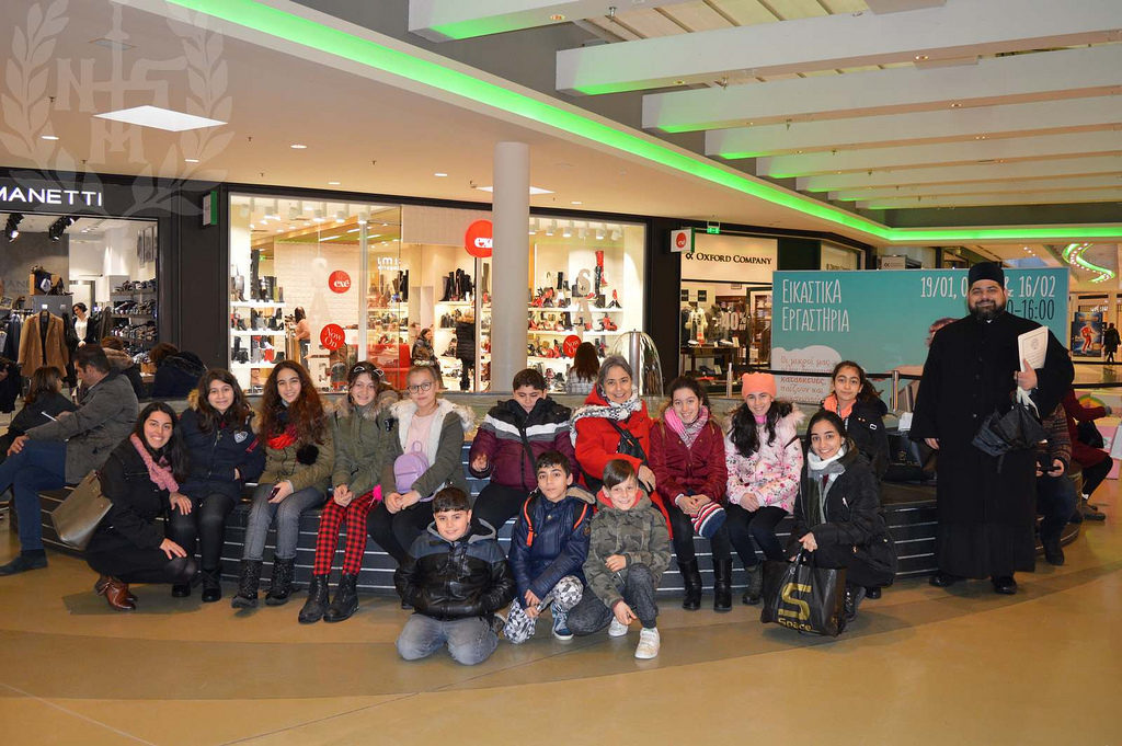 Πρόγραμμα Φιλοξενίας παιδιών από την Κωνσταντινούπολη