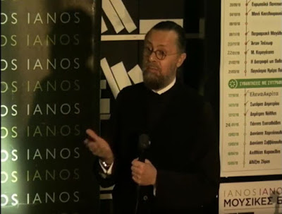 Παρουσίαση βιβλίου για τον αυτισμό του Αρχιμ. Απόστολου Καβαλιώτη