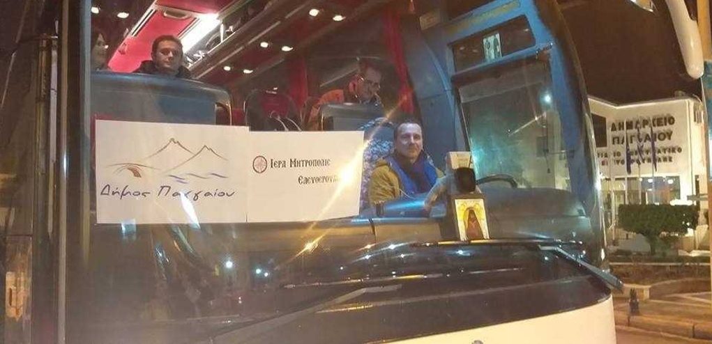 Συλλαλητήριο: Πέντε λεωφορεία μετέφεραν δημότες δωρεάν