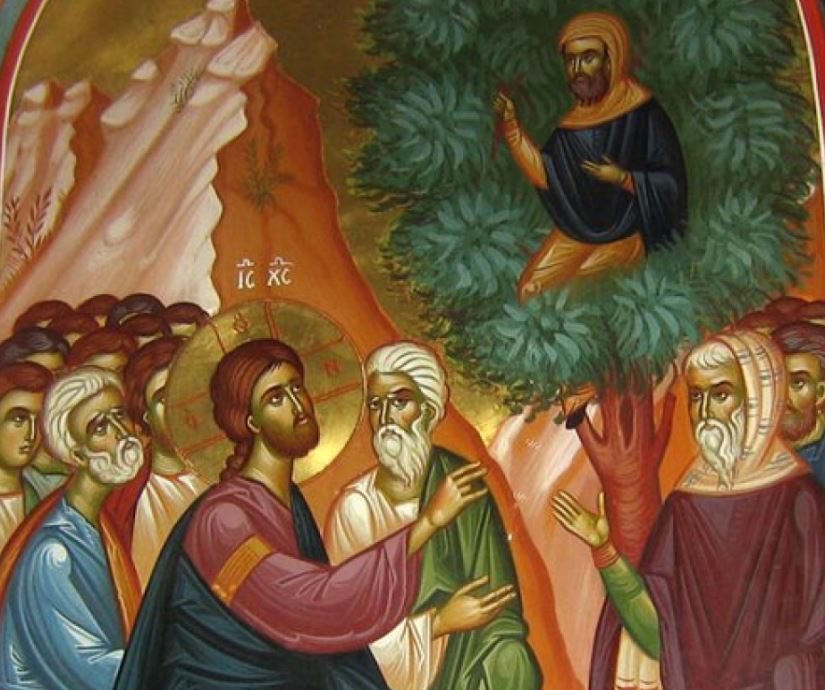 “Ο προϊστάμενος των τελωνών”