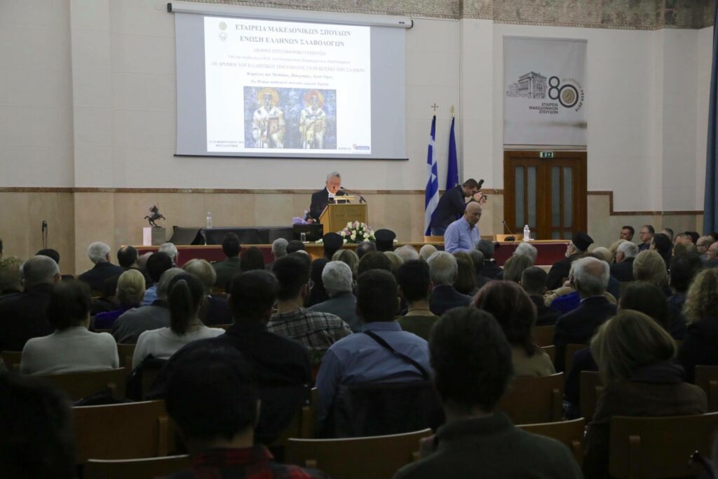 Οι δρόμοι του Ελληνικού Πνεύματος στον κόσμο των Σλάβων