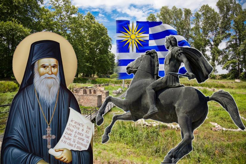 Ο Γέροντας Πορφύριος για τον τάφο του Μεγαλέξανδρου