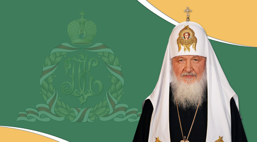 Preafericitul Părinte Kirill aniversează un deceniu de la întronizarea ca Patriarh al Moscovei şi al Întregii Rusii