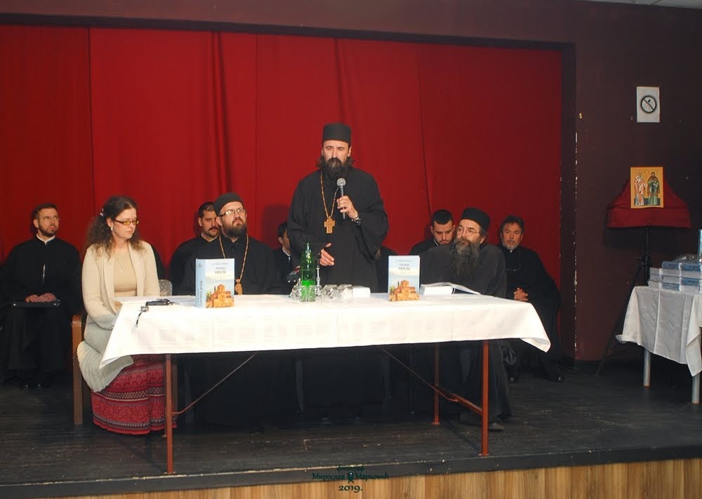 Представљен „Охридски пролог“ на словачком језику