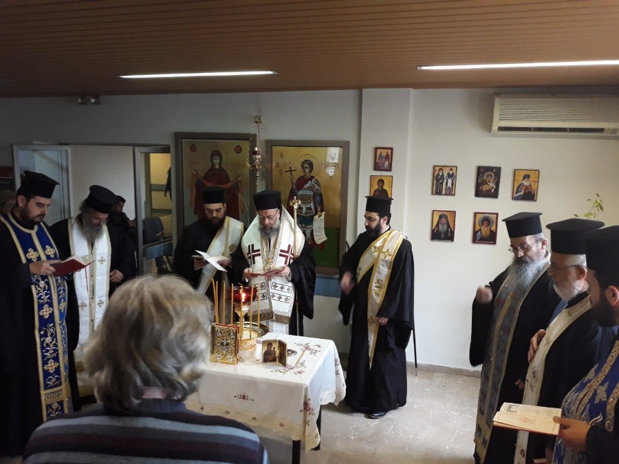 Σε κλίμα συγκίνησης η Κοπή της Βασιλόπιτας στο Νοσ. Καρδίτσας