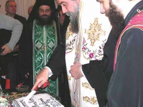 Η Κοπή της Βασιλόπιτας στην Ένωση Θεολόγων Σερρών