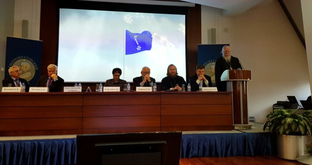 Председатель Патриаршей комиссии по вопросам семьи выступил на II Гиппократовском медицинском форуме