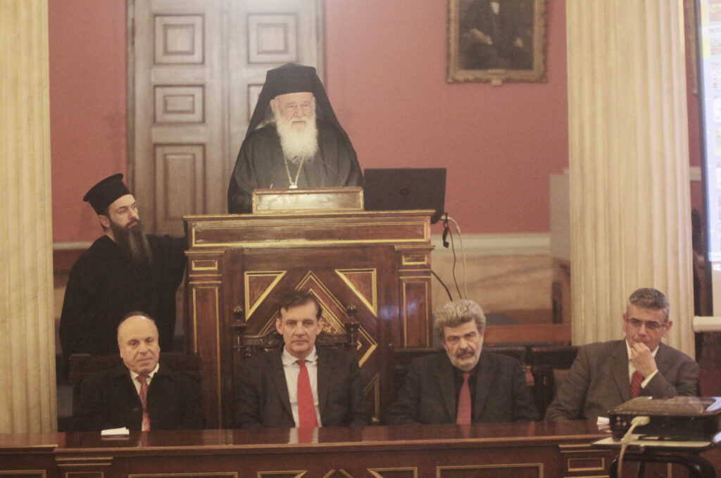 Έναρξη του συνεδρίου “Θρησκείες και Ανθρώπινα Δικαιώματα”