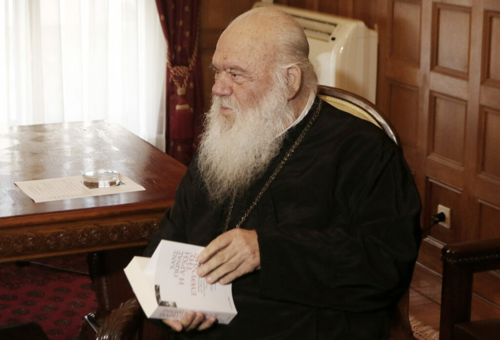 Στη διημερίδα για τη “Θρησκευτική Διπλωματία” ο Αρχιεπίσκοπος Αθηνών