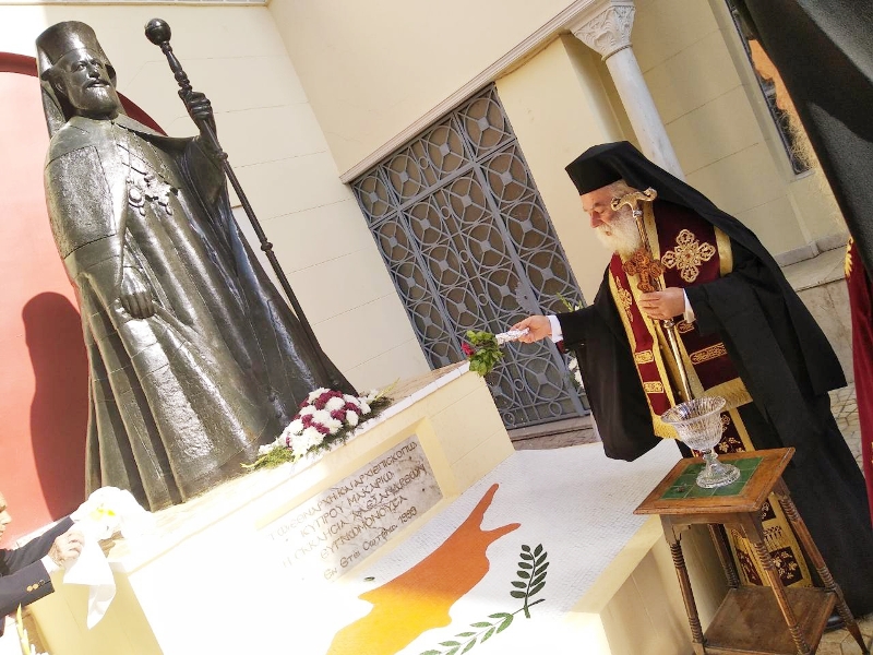 Πατριάρχης Αλεξανδρείας: Αποκαλυπτήρια ψηφιδωτού με την Κυπριακή σημαία