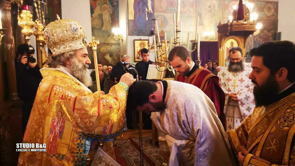 Αστυνομικός Χειροτονήθηκε Διάκονος