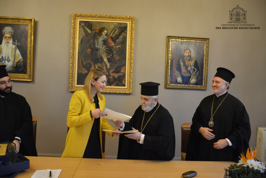 Μνημόνιο Συνεργασίας μεταξύ Χάλκης και ΙΓΕ