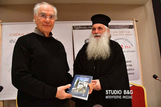 Ι.Μ. Αργολίδος: «Παιδαγωγία και πατρότητα»