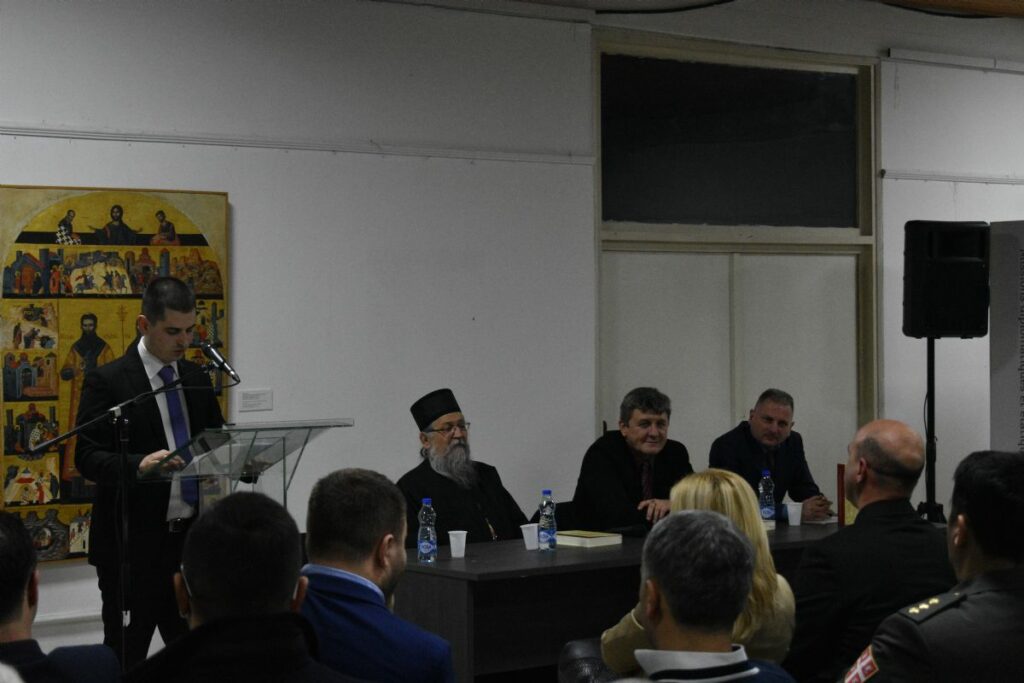 Јужни српски крајеви у XIX и XX веку