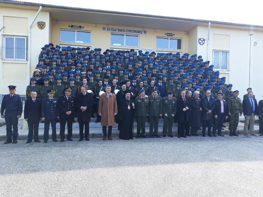 Ονομασία των νέων στρατονόμων, αερονόμων και ναυτονόμων στην Καρδίτσα