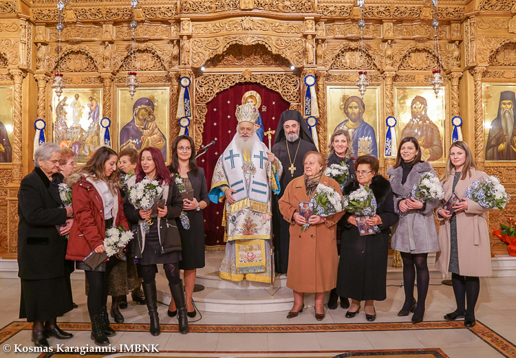Αγρυπνία επί τη εορτή της αποδόσεως της Υπαπαντής του Κυρίου στη Νάουσα