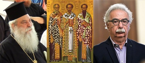 Μητρ. Σπάρτης: Διαμαρτυρία προς Κ. Γαβρόγλου για τους 3 Ιεράρχες