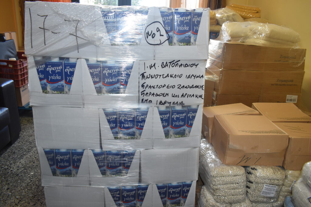 Προσφορά αγάπης της Ι.Μ.Μ Βατοπαιδίου στο Αννουσάκειο