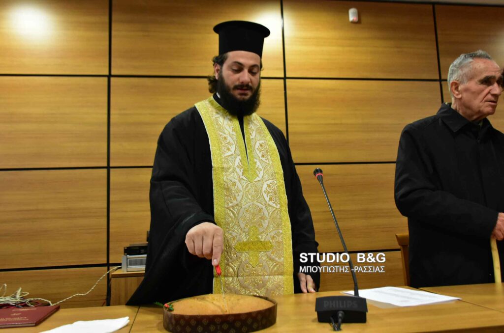 Ο Σύλλογος Τυφλών Νομού Αργολίδας “Η Ίριδα” έκοψε την Πρωτοχρονιάτικη πίτα του