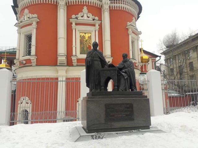 Μόσχα: Λουλούδια στο άγαλμα των αδελφών Λειχούδη