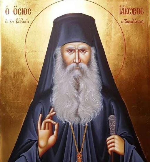 Εκδήλωση αφιερωμένη στον Όσιο Ιάκωβο Τσαλίκη