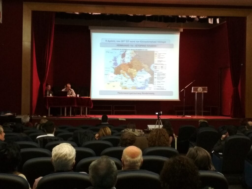 1ης Διημερίδα Τοπικής Ιστορίας Αμυνταίου (φώτο)