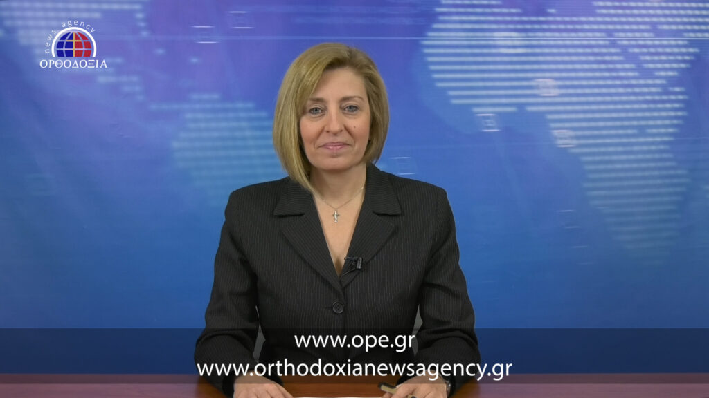 Παρακολουθήστε το μεσημεριανό δελτίο ειδήσεων