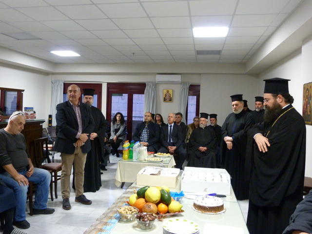 Κοπή βασιλόπιτας στο κέντρο Φροντίδος Ηλικιωμένων «Η Μεγάλη Παναγία»