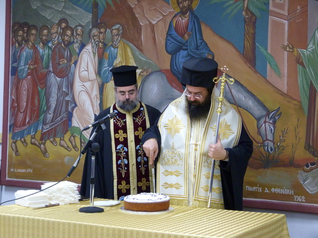 Οι σχολές της Ι.Μ. Πέτρας έκοψαν τη βασιλόπιτά τους