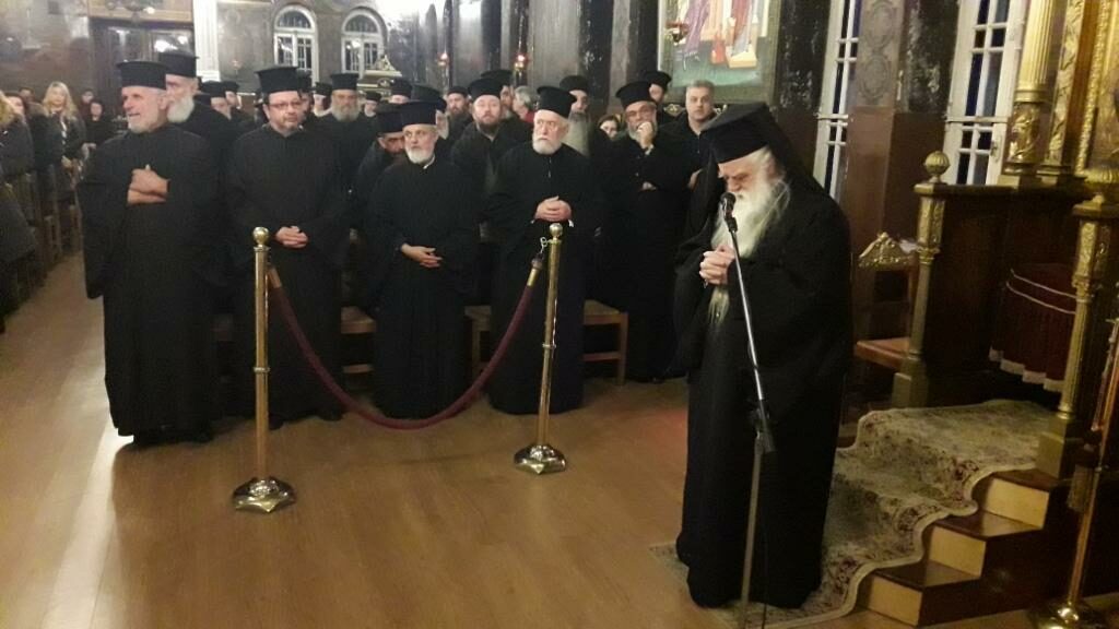 “Ιερά παράκλησις υπέρ μισούντων και αδικούντων”