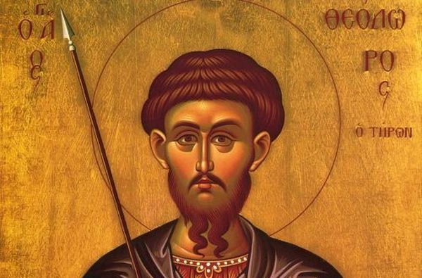 Η εορτή του Αγίου Θεοδώρου του Τήρωνος
