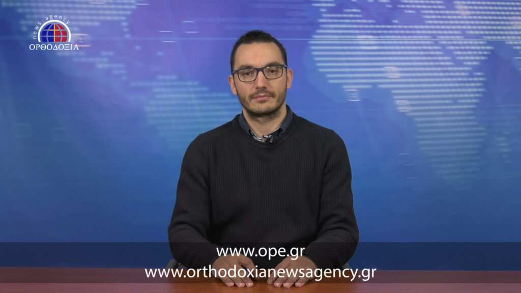 Παρακολουθήστε το πρώτο δελτίο ειδήσεων της ημέρας