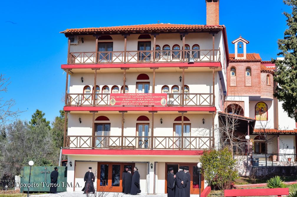 Ι.Μ. Λαγκαδά: Στ΄ Γενική Ιερατική Σύναξη (φωτοστιγμές)