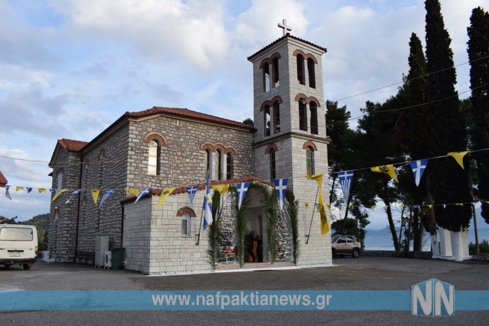 Εορτάζει ο Ιερός Ναός Αγίου Πολυκάρπου Μαμουλάδας