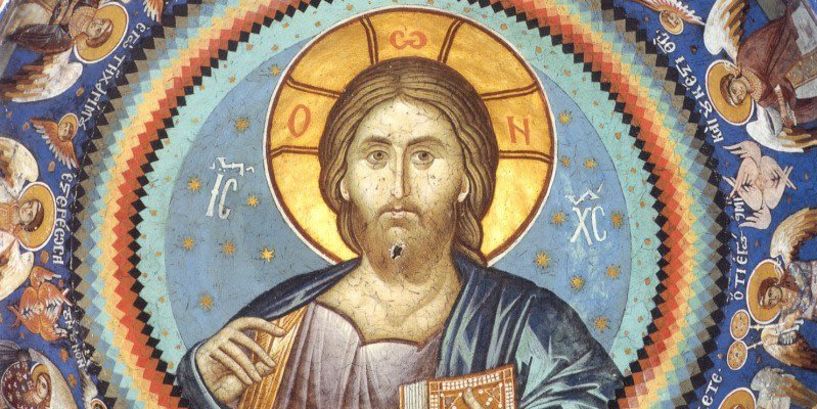 Ὁ ριζοσπαστικὸς χαρακτήρας τοῦ Χριστιανισμοῦ