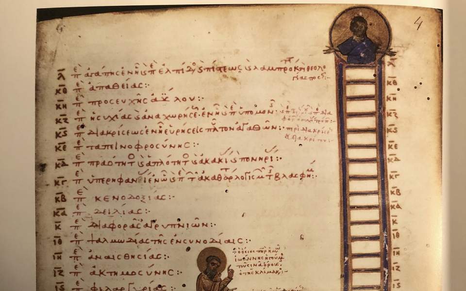 Αποζημίωση για τα ιερά χειρόγραφα ζητεί το Πρίστον