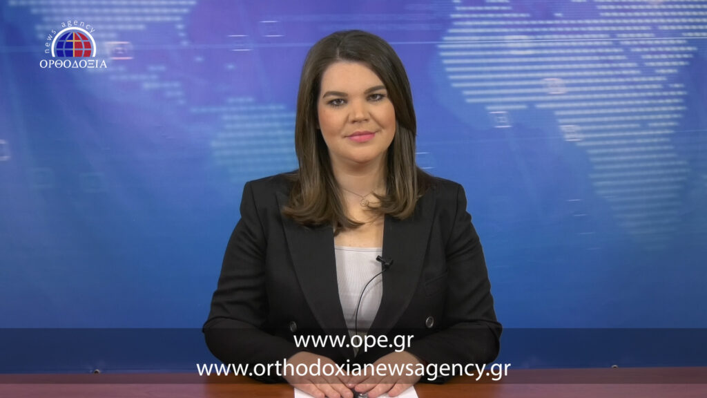 Παρακολουθήστε το μεσημεριανό δελτίο ειδήσεων