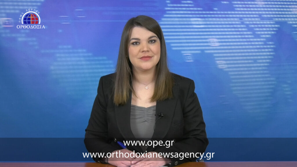 Παρακολουθήστε το μεσημεριανό δελτίο ειδήσεων