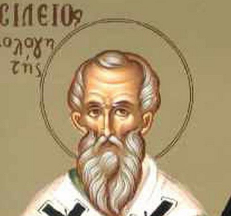 Όσιος Βασίλειος ο Ομολογητής