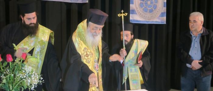 Την Αγιοβασιλόπιτα του ΙΕΚ Λαμίας ευλόγησε ο Μητροπολίτης Φθιώτιδος