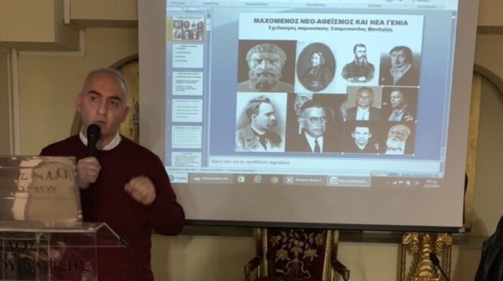 « Η μαχόμενη νεοαθεΐα και οι κίνδυνοι για τη νέα γενιά»