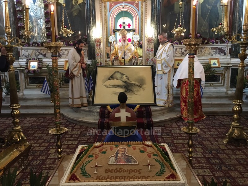 Τα κειμήλια του Κολοκοτρώνη στην Τρίπολη