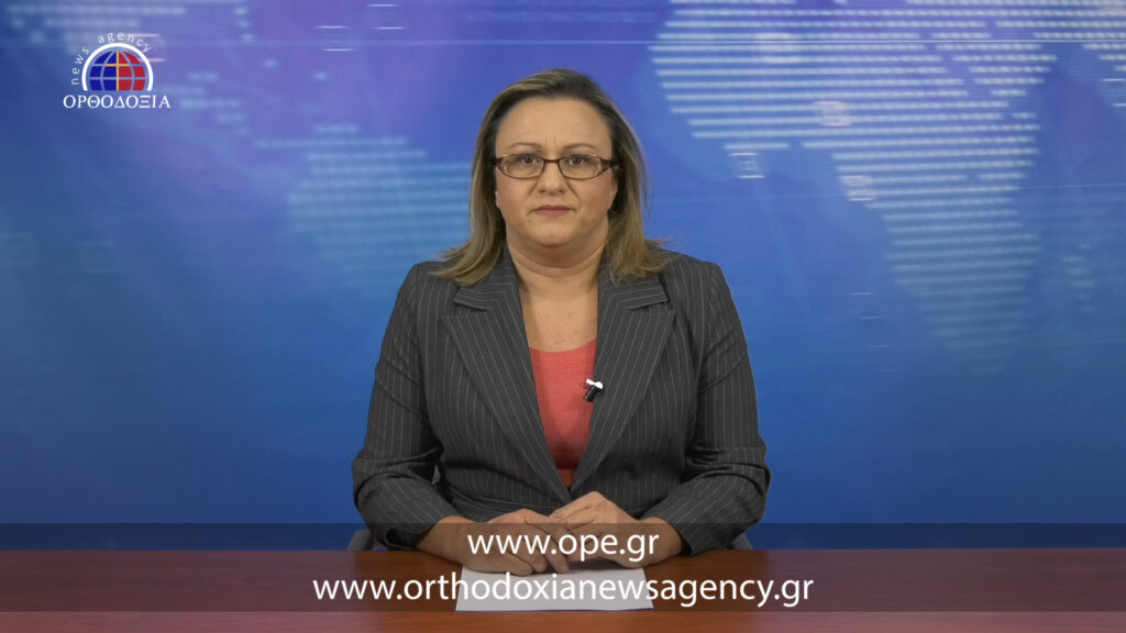 Παρακολουθήστε το μεσημβρινό δελτίο ειδήσεων