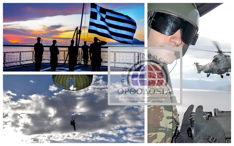 Τρεις ΦΩΤΟ που μάς συγκίνησαν