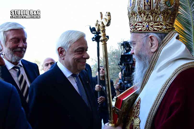 Το Ναύπλιο τιμά τον Πολιούχο του παρουσία του Πρ. Παυλόπουλου