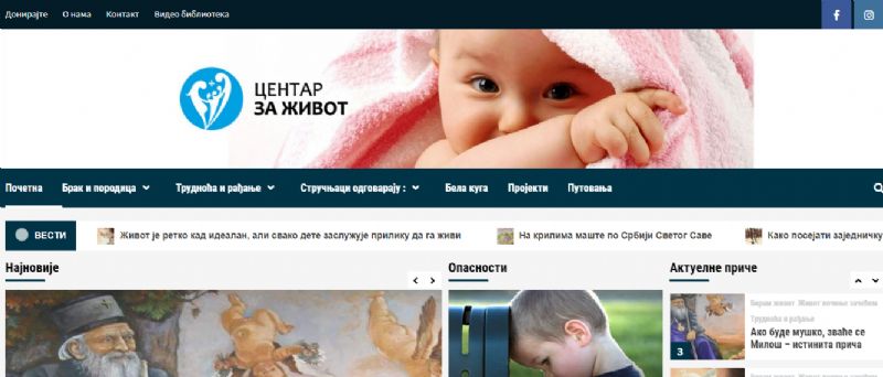 Др Цакић о Симпосиону за свештенство АЕМ и сајту “Центра за живот”