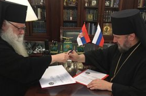 Пастирска школа из Чикага – партнерски споразум са Универзитетом Светог Јована Богослова