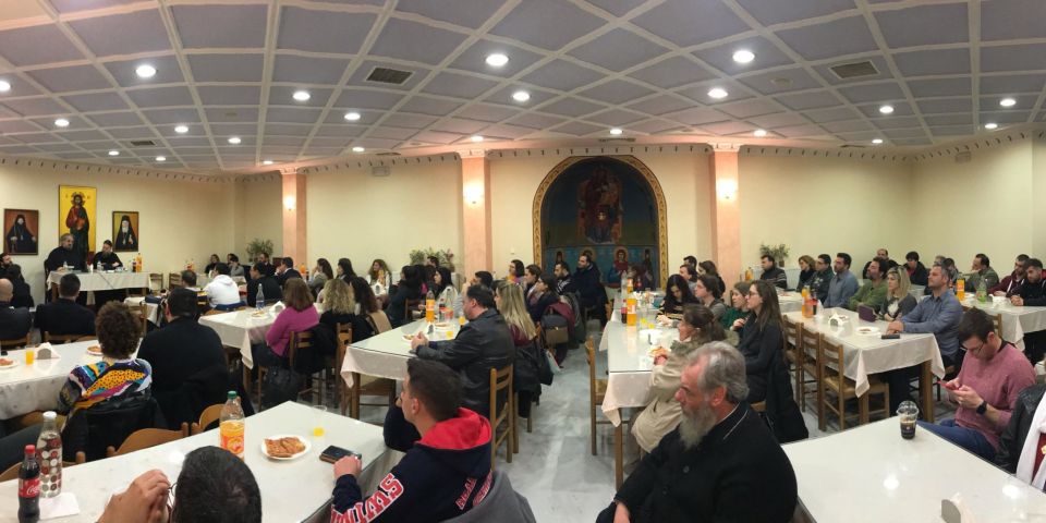 Συνάντηση με τους Νέους στη Νέα Ιωνία